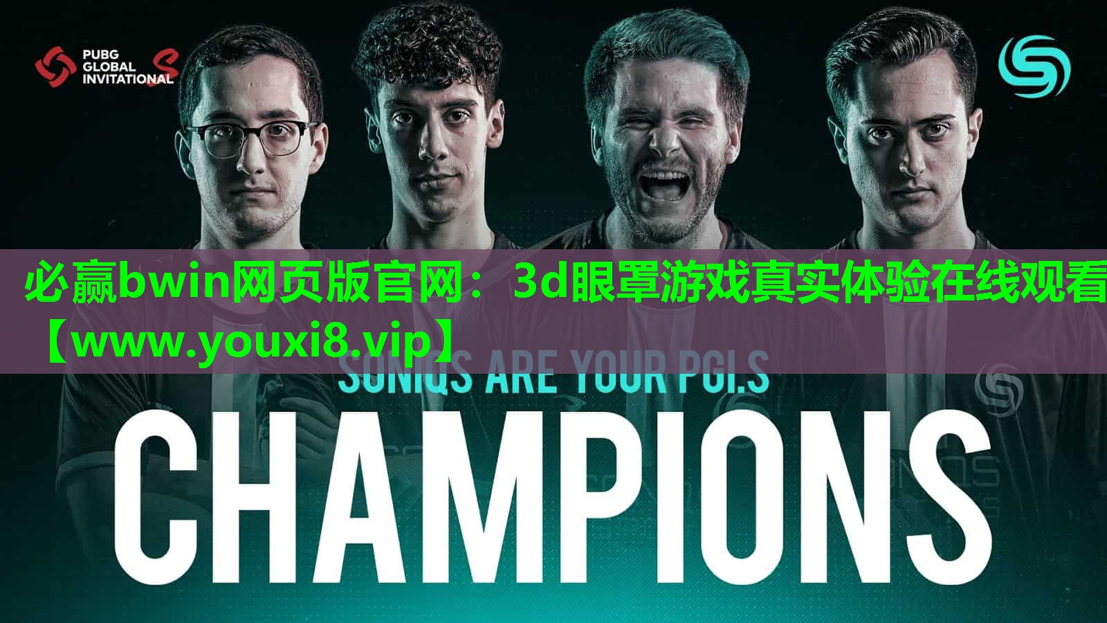 必赢bwin网页版官网：3d眼罩