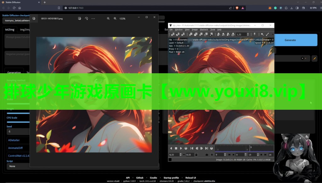 排球少年游戏原画卡