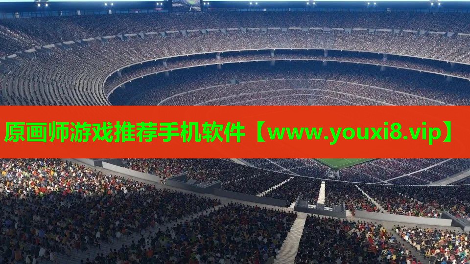原画师游戏推荐手机软件