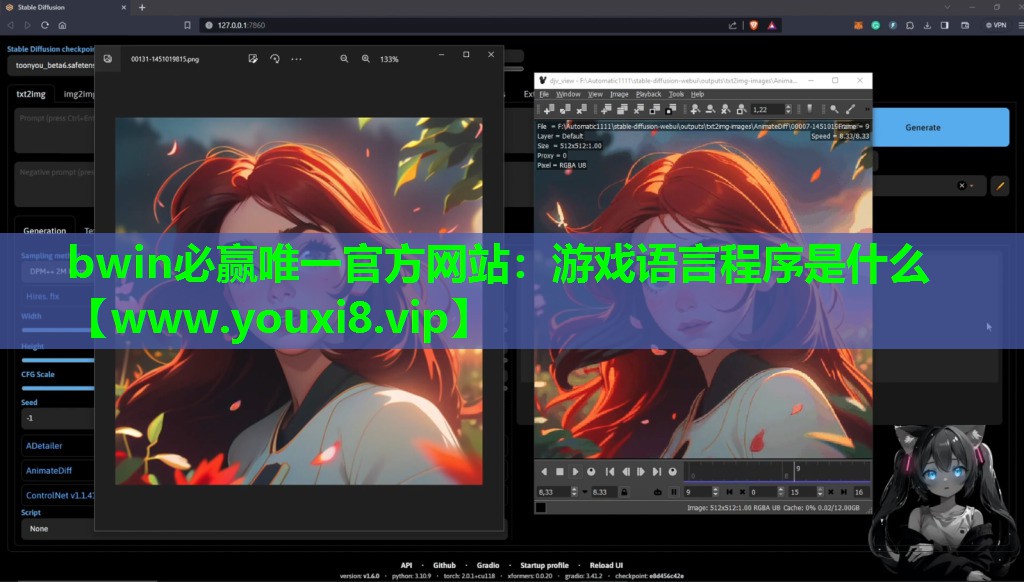 <strong>bwin必赢唯一官方网站：游戏语</strong>
