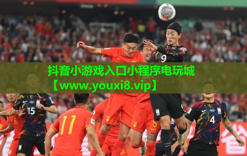 <strong>抖音小游戏入口小程序电玩城</strong>