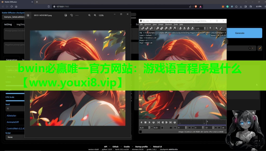 游戏语言程序是什么