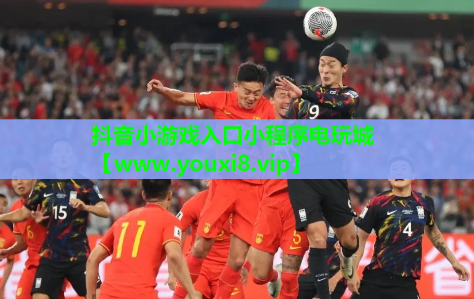 抖音小游戏入口小程序电玩城